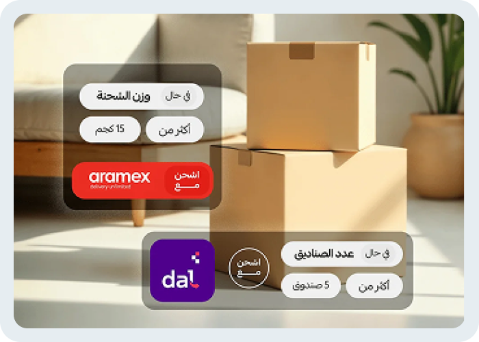 تابع كل شحناتك بسهولة… ووفّر <span style='color:#10b981'>مجهودك</span>